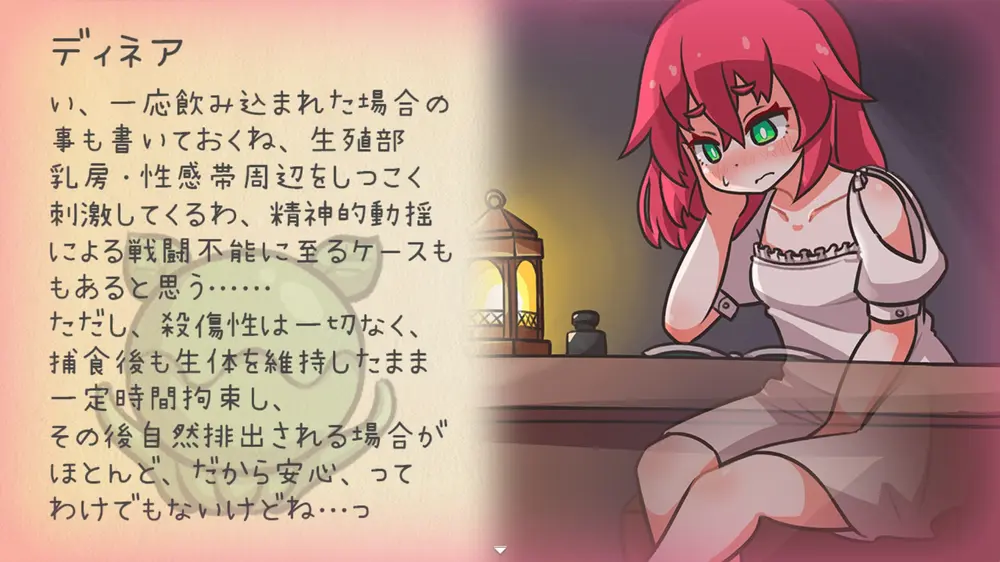 【戦闘エロ】レピテーション！ 体験版感想