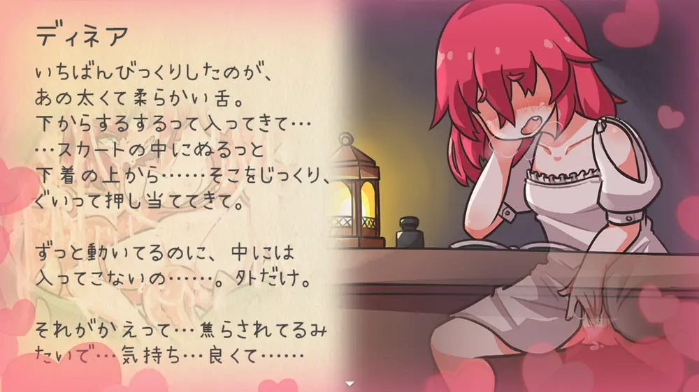 【戦闘エロ】レピテーション！ 体験版感想