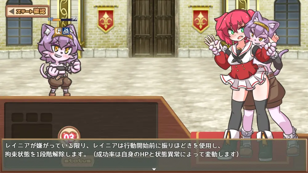 【戦闘エロ】レピテーション！ 体験版感想