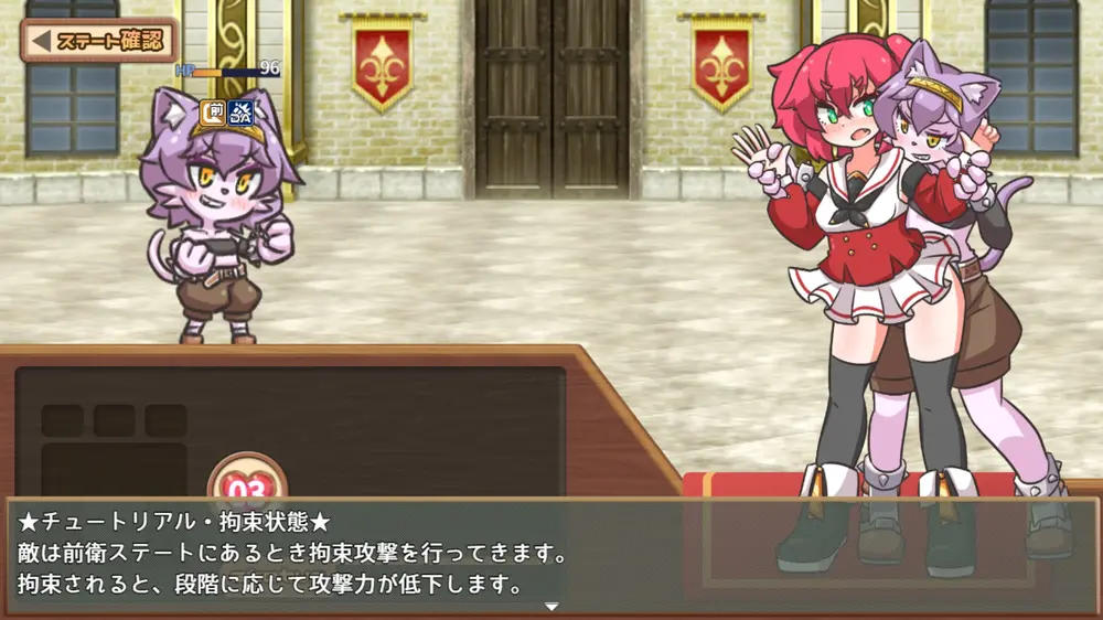 【戦闘エロ】レピテーション！ 体験版感想