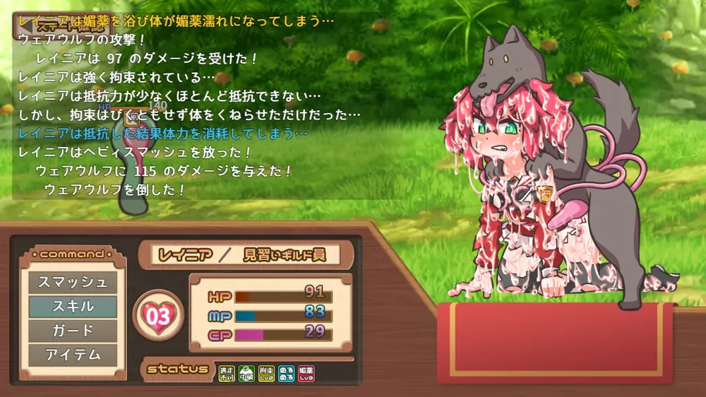 【戦闘エロ】レピテーション！ 体験版感想