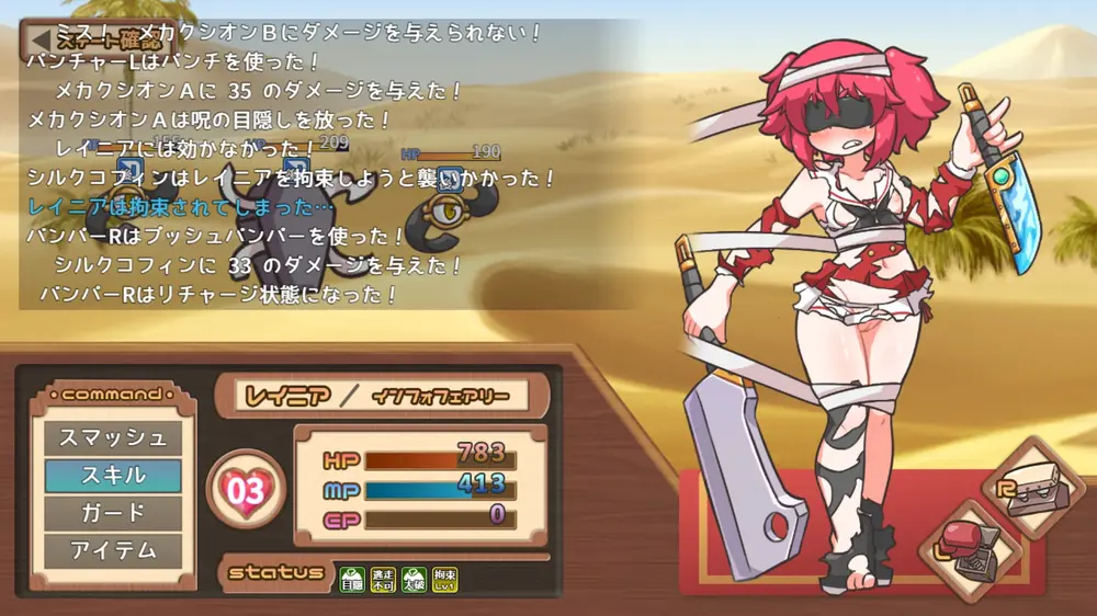【戦闘エロ】レピテーション！ 戦闘エロまとめ