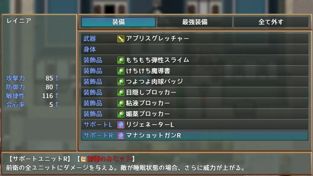 【戦闘エロ】レピテーション！ 戦闘エロまとめ