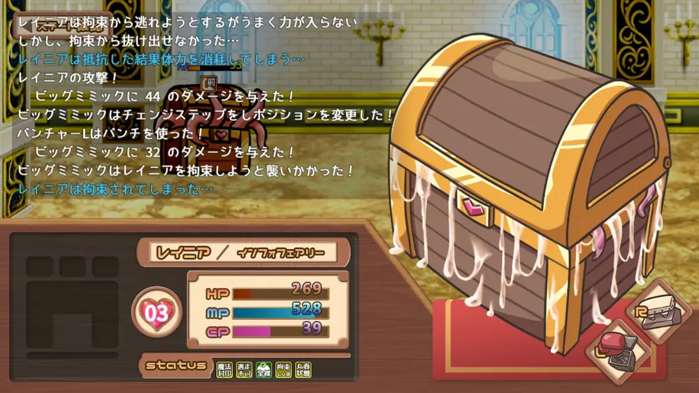 【戦闘エロ】レピテーション！ 戦闘エロまとめ