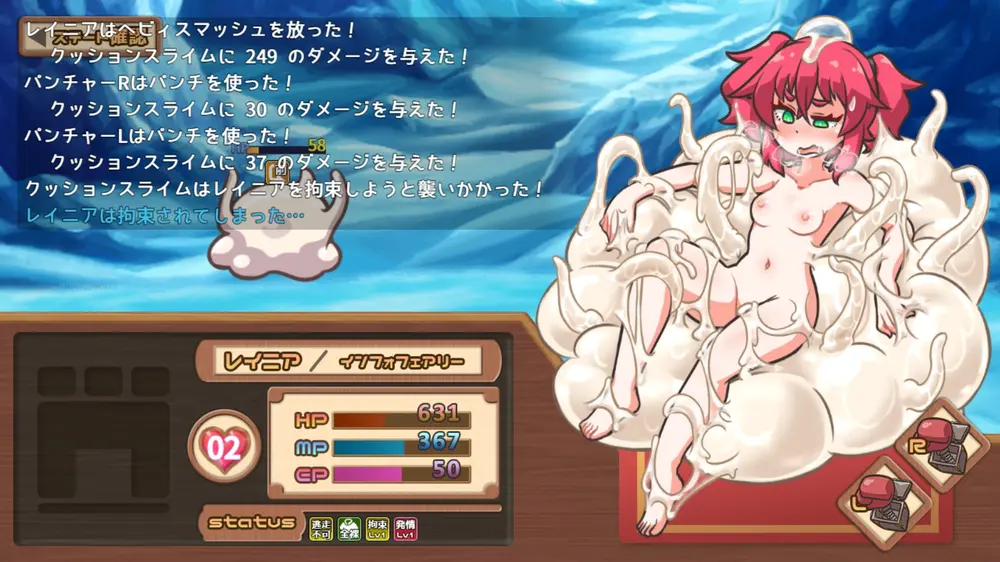 【戦闘エロ】レピテーション！ 戦闘エロまとめ