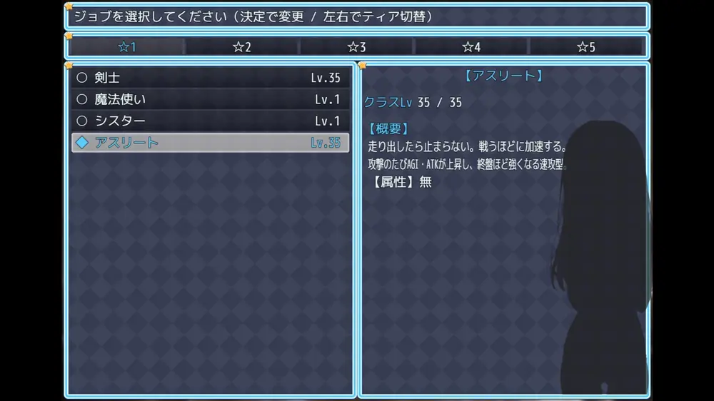 【戦闘エロ】天使の涙 戦闘エロについて