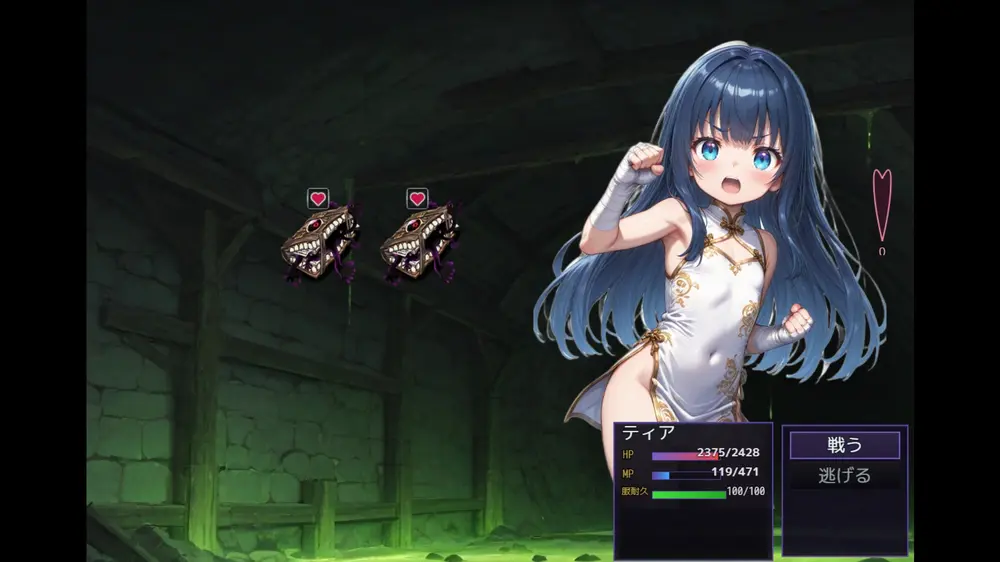 【戦闘エロ】天使の涙 戦闘エロについて