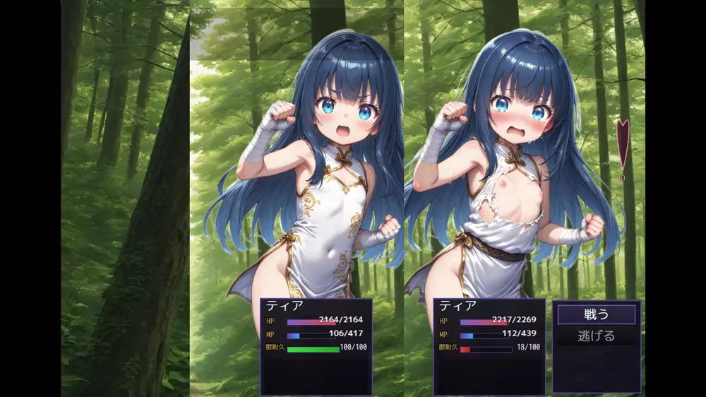 【戦闘エロ】天使の涙 戦闘エロについて