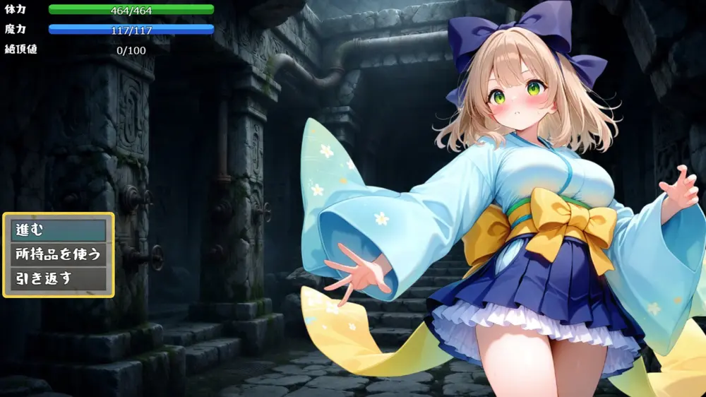 【戦闘エロ】ゆけむり れりっく ～温泉遺跡でえっちな目に！?エロ戦闘RPG～ 戦闘エロまとめ
