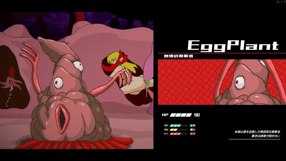 【戦闘エロ】れんこん版 Fairy Fighting 感想レビュー