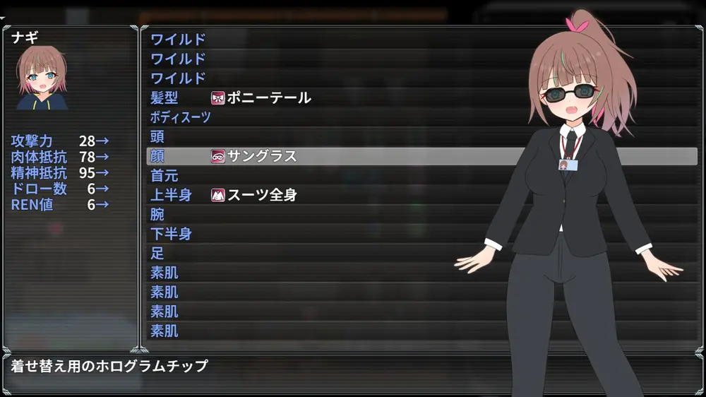 【戦闘エロ】幻装少女ナギ -サイバーエロトラップダンジョン潜行録- エロカードまとめ