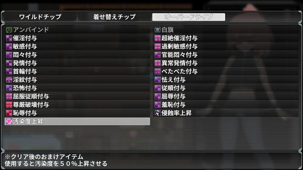 【戦闘エロ】幻装少女ナギ -サイバーエロトラップダンジョン潜行録- エロカードまとめ
