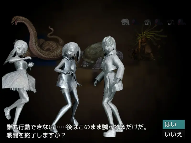 【戦闘エロ】オフィス・フリーデにようこそ! 感想レビュー
