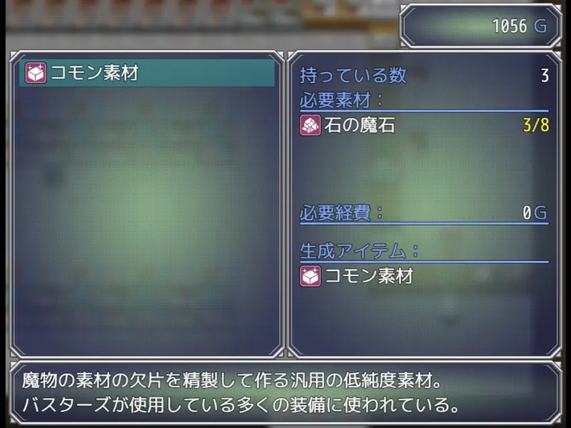 【戦闘エロ】オフィス・フリーデにようこそ! 感想レビュー