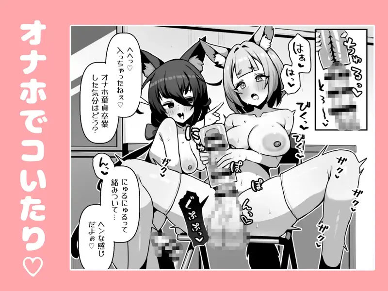 【ふたなり】シコフレ 感想レビュー