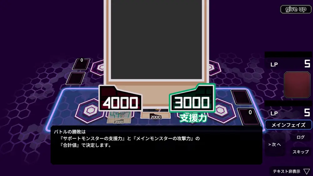 【戦闘エロ】わからせデュエル 体験版感想