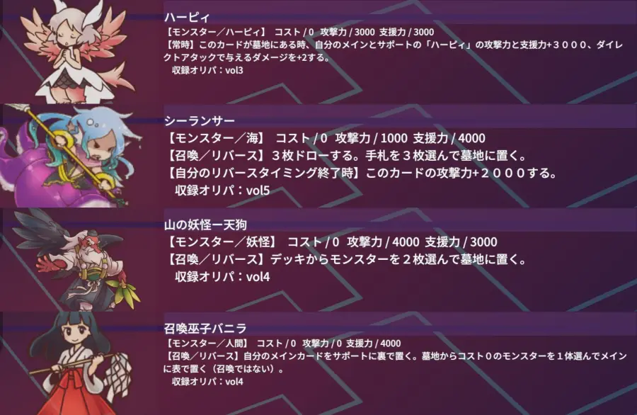 【戦闘エロ】わからせデュエル 戦闘エロまとめ