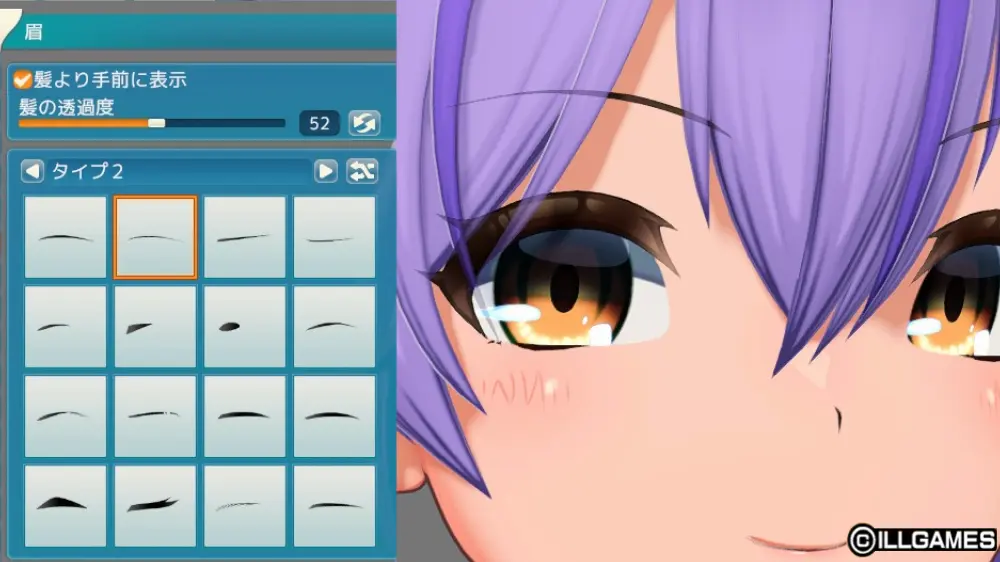 【キャラクリ】甘夏ろけーしょん キャラクリ体験版