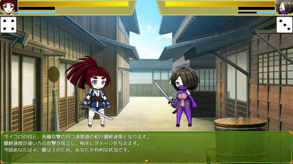【戦闘エロ】永鷺妖奇譚 ～妖狩りに迫る淫らな鬼術～ 体験版感想
