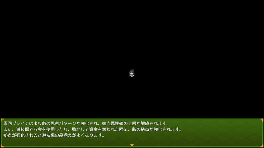 【戦闘エロ】永鷺妖奇譚 ~妖狩りに迫る淫らな鬼術~ 戦闘エロまとめ