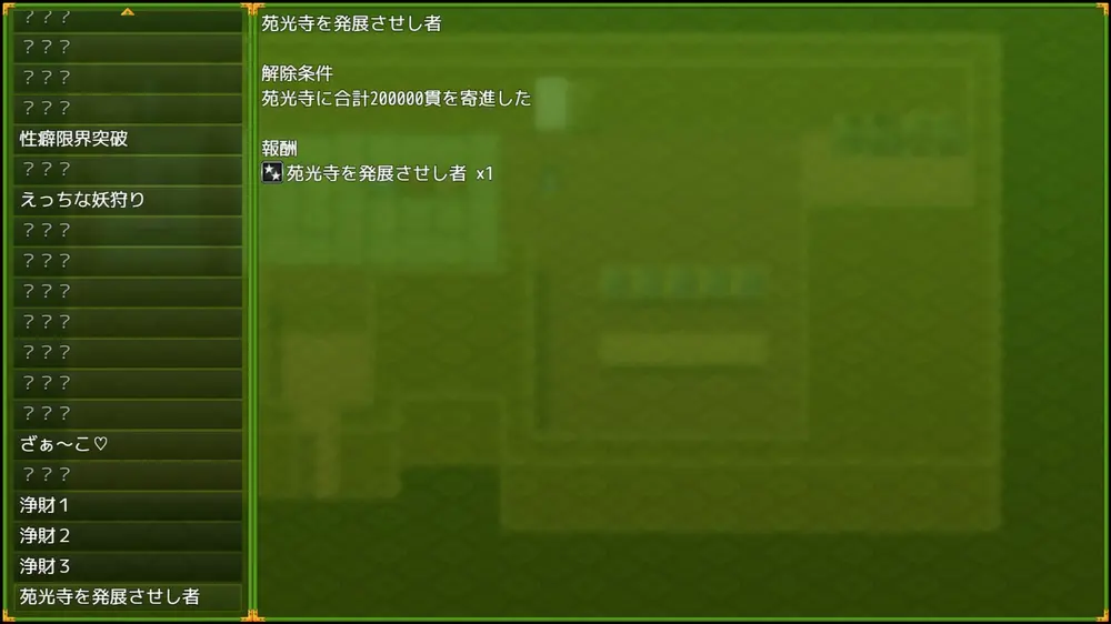 【戦闘エロ】永鷺妖奇譚 ~妖狩りに迫る淫らな鬼術~ 戦闘エロまとめ