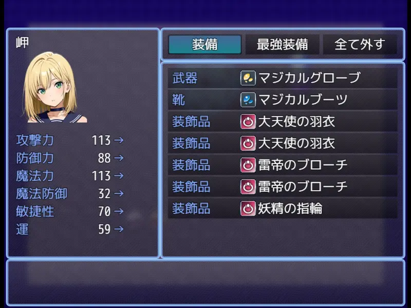 【戦闘エロ】魔法少女セーラーエンシエル 感想レビュー