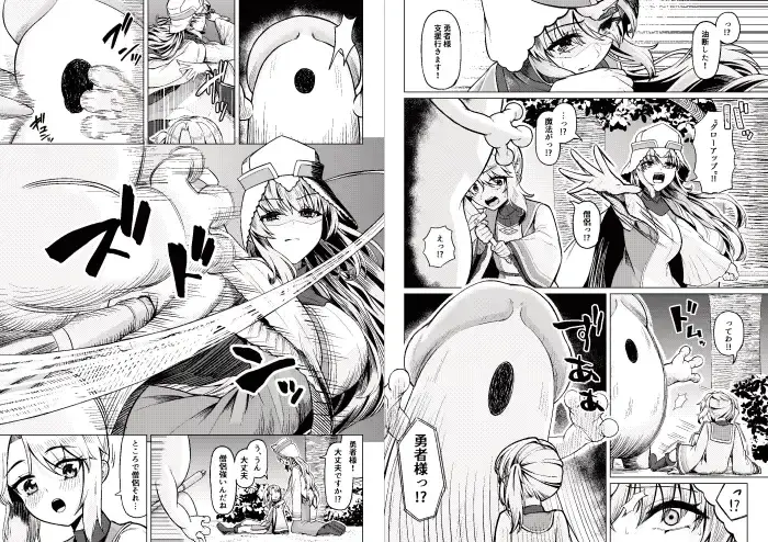 【ふたなり】女装ショタ勇者とふたなり僧侶 感想レビュー