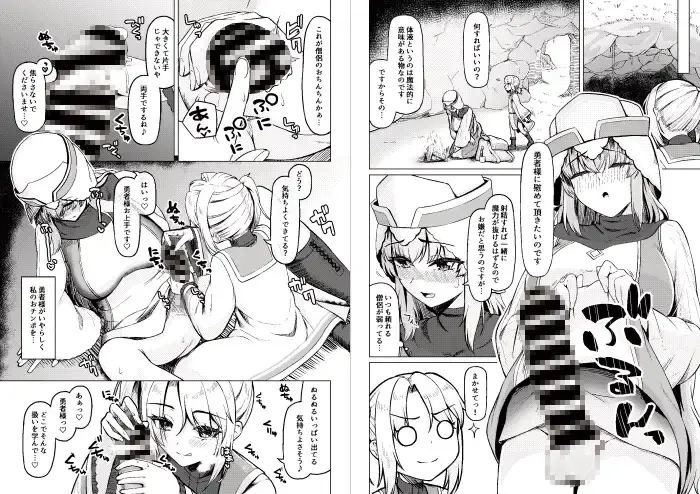 【ふたなり】女装ショタ勇者とふたなり僧侶 感想レビュー