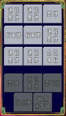 【戦闘エロ】イモータルリコール 外伝 感想レビュー