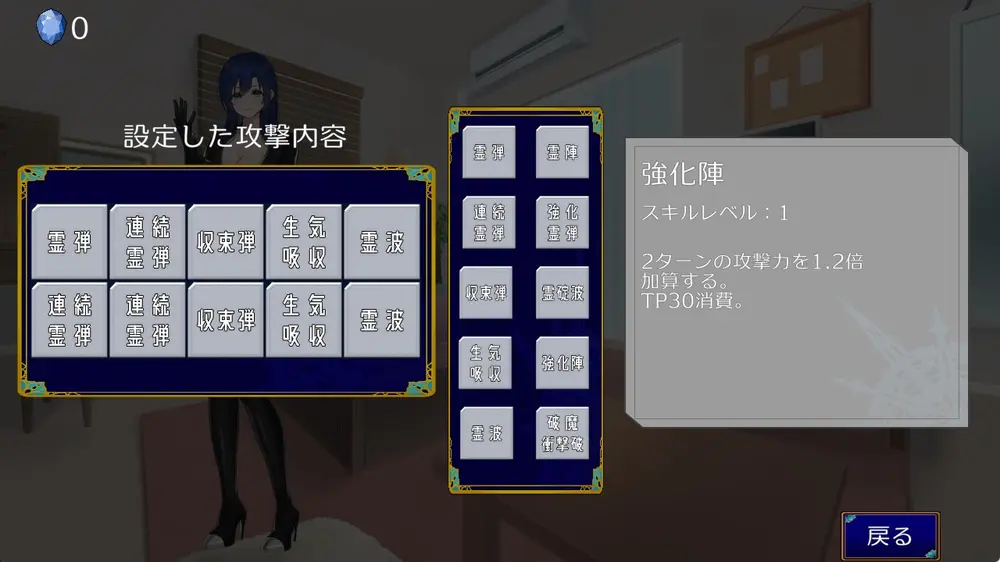 【戦闘エロ】イモータルリコール 外伝 感想レビュー