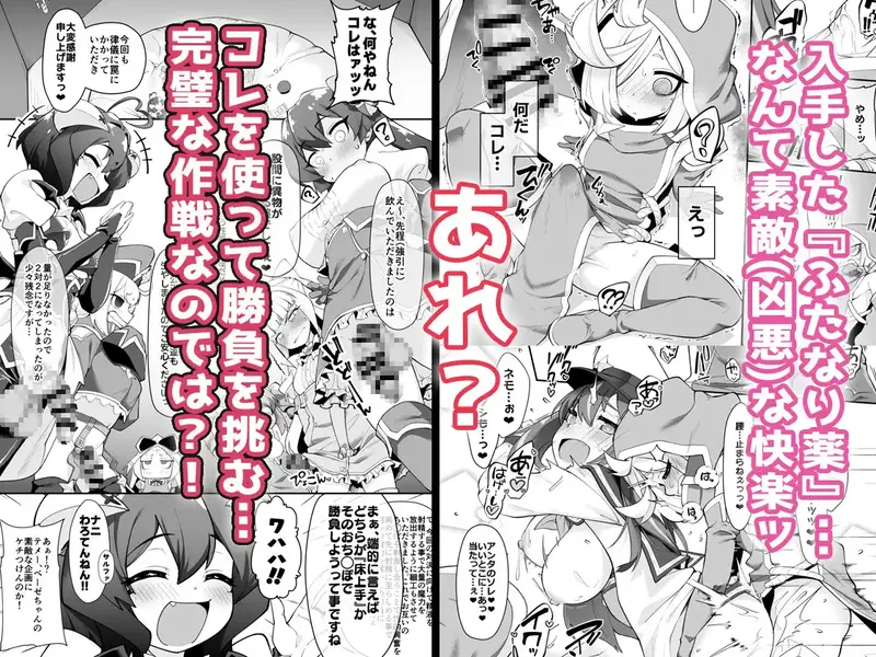 【二次ふた】こんな素敵な薬があるなら 使うしかないじゃありませんか 感想レビュー