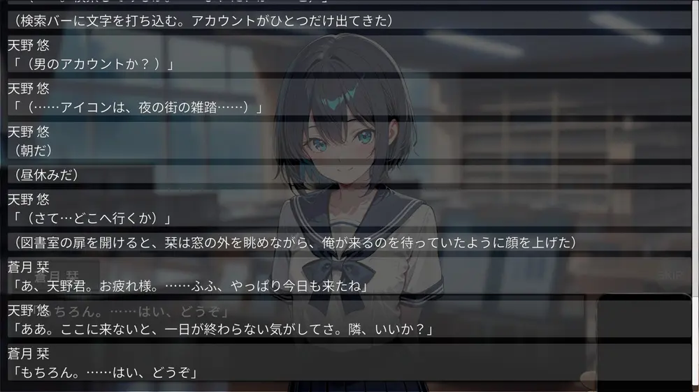 【AI生成】パブリック・カノジョ 放課後の裏側 感想レビュー