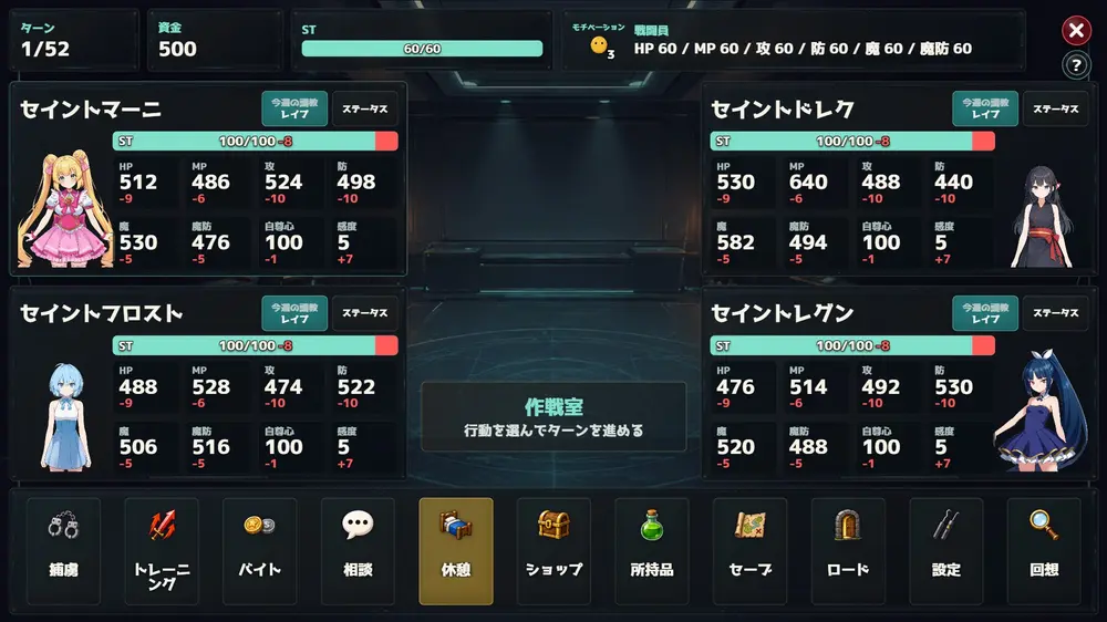 【ふたなり】さよなら魔法少女 感想レビュー