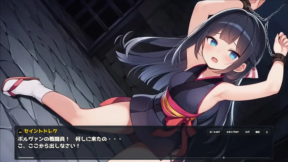 【ふたなり】さよなら魔法少女 感想レビュー