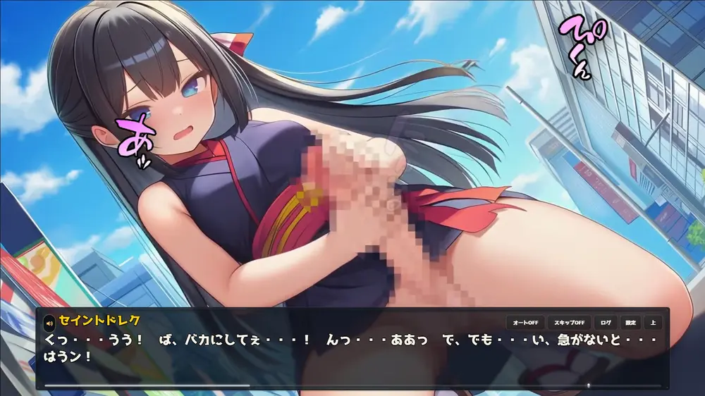 【ふたなり】さよなら魔法少女 感想レビュー