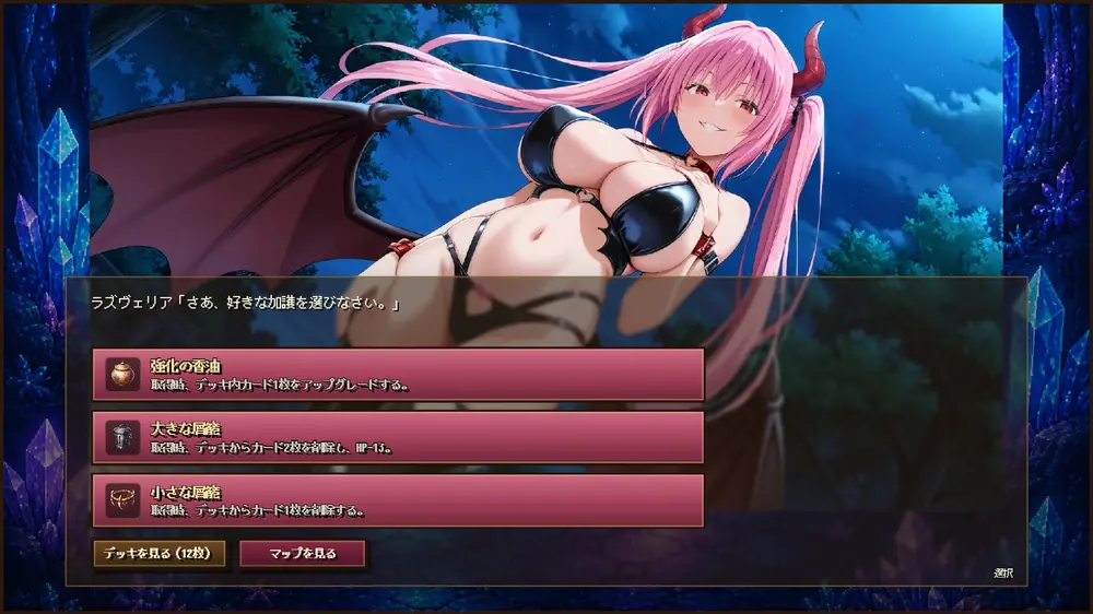 【戦闘エロ】気高き聖女リゼット、敗北する ~体を捧げるローグライクRPG~ 感想レビュー