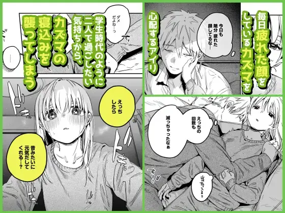 【体格差】自撮りカノジョ 総集編 感想レビュー