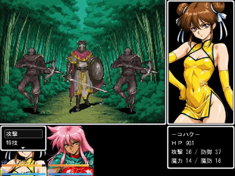 【戦闘エロ】アロゥランダー 戦闘エロについて