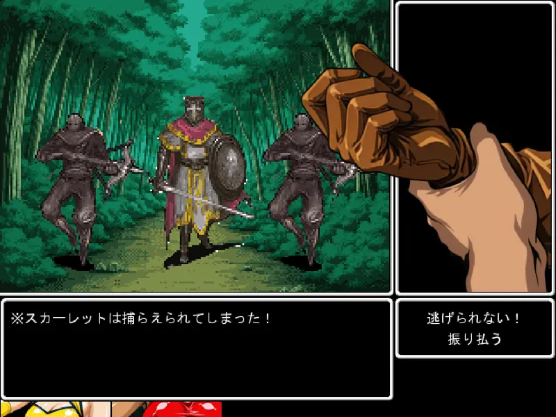【戦闘エロ】アロゥランダー 戦闘エロについて