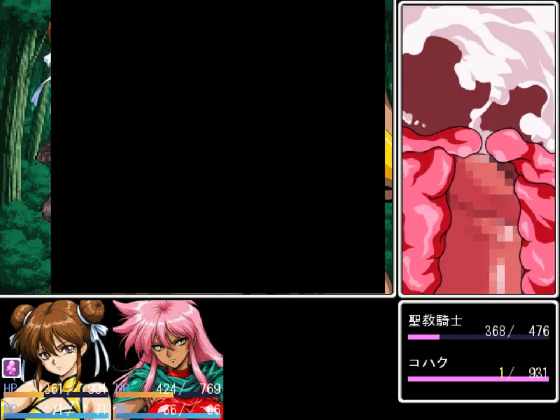 【戦闘エロ】アロゥランダー 戦闘エロについて