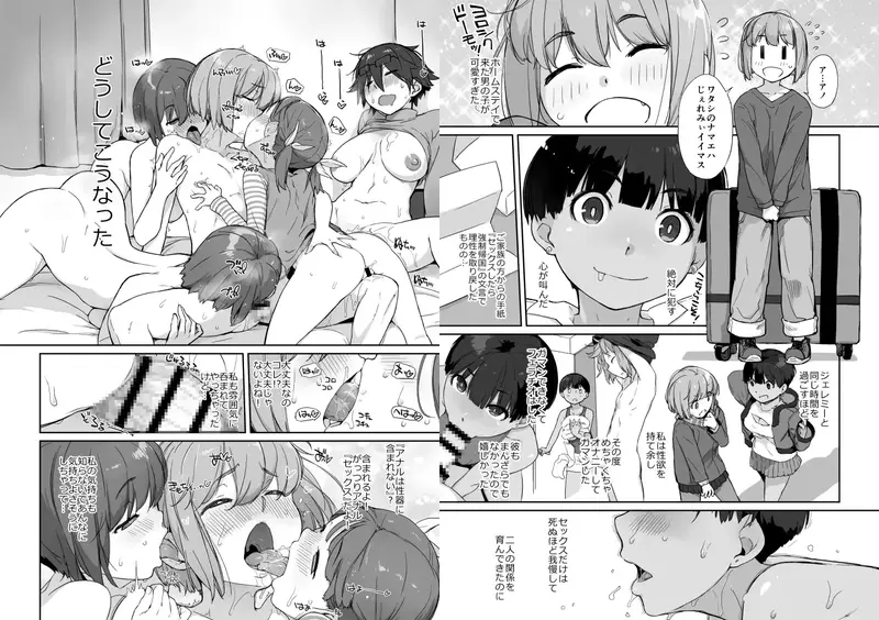 【アナル】ぼんのうせぶんシリーズ 感想レビュー