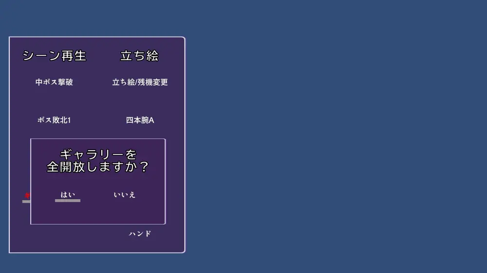 【戦闘エロ】カンビオンの揺籠 戦闘エロまとめ