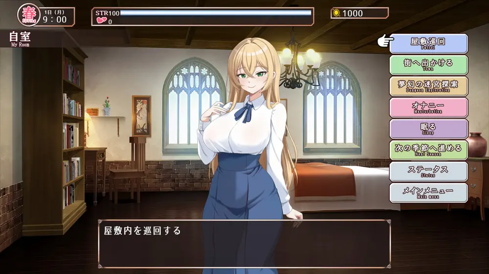 【ふたなり】ふたなり女騎士セレナ ~呪われし搾精迷宮~ 体験版感想