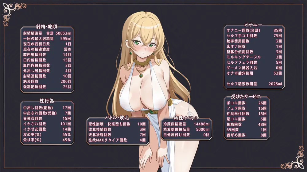 【ふたなり】ふたなり女騎士セレナ ~呪われし搾精迷宮~ 戦闘エロまとめ
