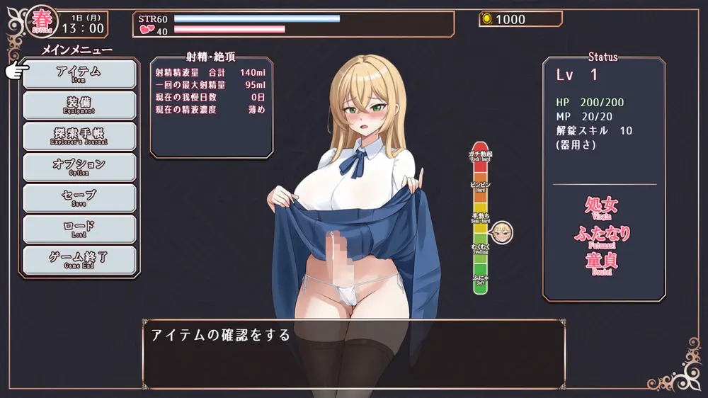 【ふたなり】ふたなり女騎士セレナ ~呪われし搾精迷宮~ 戦闘エロまとめ