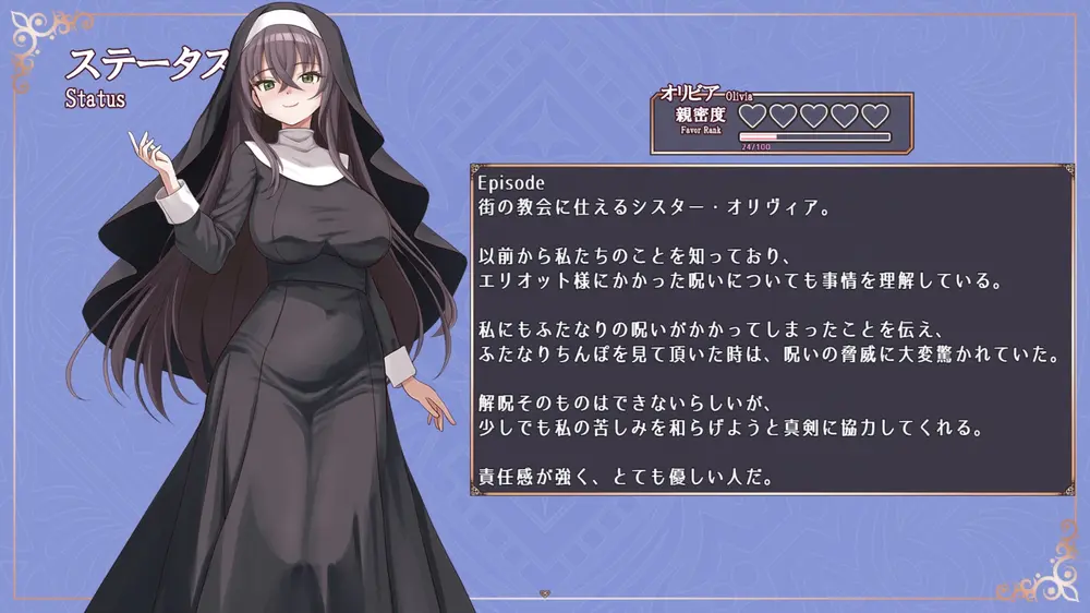 【ふたなり】ふたなり女騎士セレナ ~呪われし搾精迷宮~ 戦闘エロまとめ