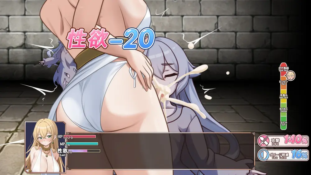 【ふたなり】ふたなり女騎士セレナ ~呪われし搾精迷宮~ 戦闘エロまとめ