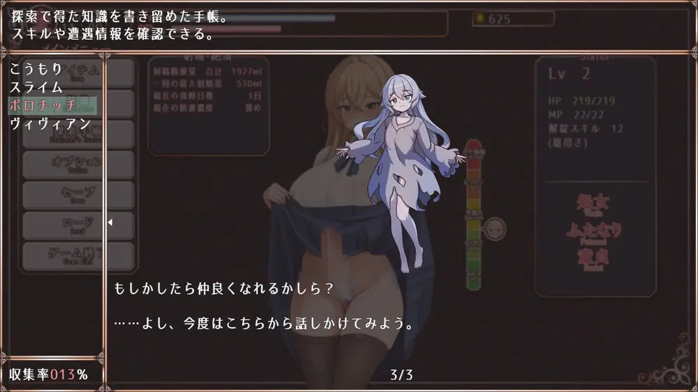 【ふたなり】ふたなり女騎士セレナ ~呪われし搾精迷宮~ 戦闘エロまとめ