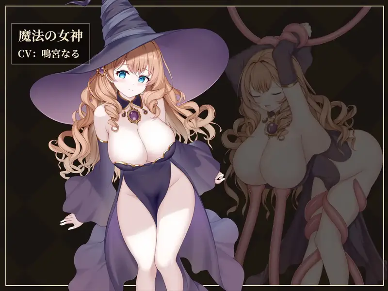 【戦闘エロ】救世の女神 -Goddess of Salvation- 戦闘エロまとめ
