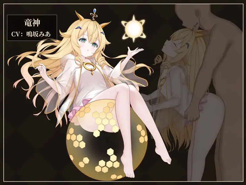 【戦闘エロ】救世の女神 -Goddess of Salvation- 戦闘エロまとめ